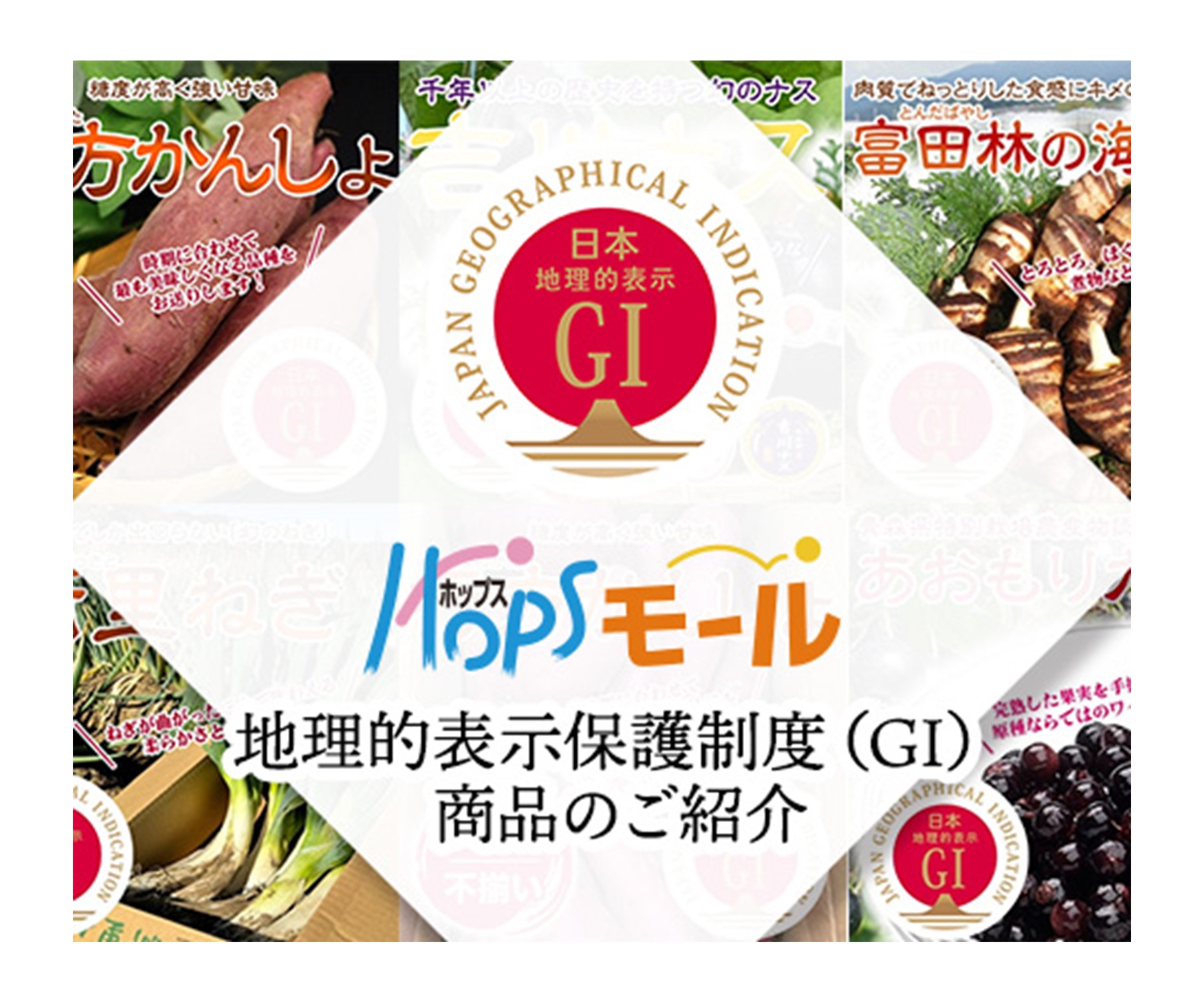 ホップスモール